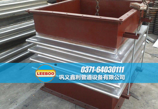 鑫利矩形<a href=http://www.pnbfbz.com target=_blank class=infotextkey>補(bǔ)償器</a>