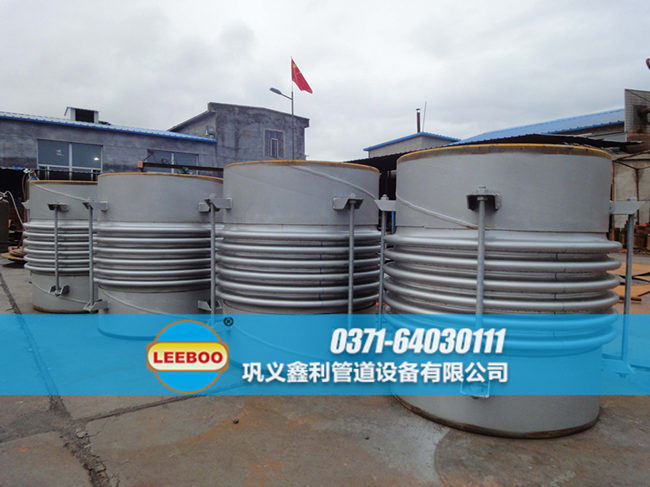 大口徑波紋<a href=http://www.pnbfbz.com target=_blank class=infotextkey>補(bǔ)償器</a>