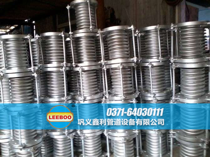 鑫利<a href=http://www.pnbfbz.com target=_blank class=infotextkey>補償器</a>實圖