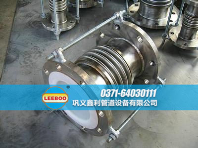 襯四氟<a href=http://www.pnbfbz.com target=_blank class=infotextkey>補(bǔ)償器</a>側(cè)面