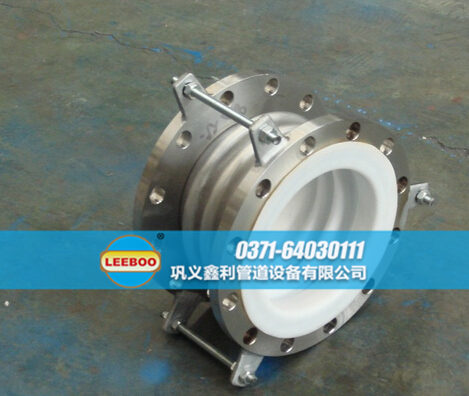 襯四氟波紋<a href=http://www.pnbfbz.com target=_blank class=infotextkey>補償器</a>實圖