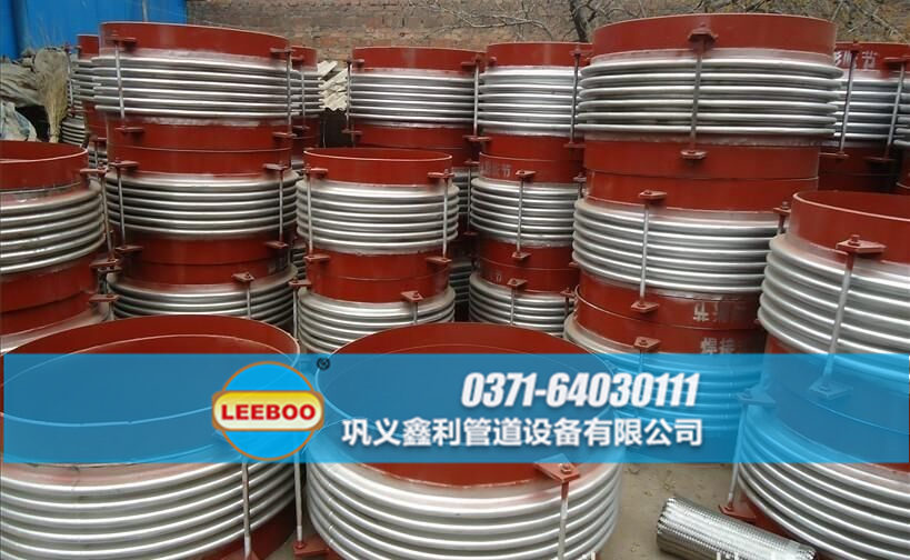 大口徑<a href=http://www.pnbfbz.com target=_blank class=infotextkey>補(bǔ)償器</a>發(fā)貨