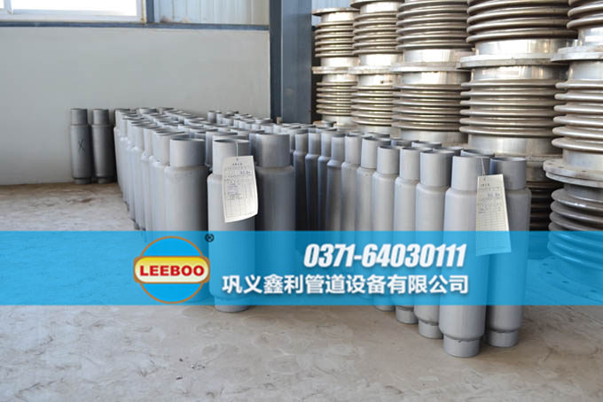 鑫利<a href=http://www.pnbfbz.com target=_blank class=infotextkey>補(bǔ)償器</a>車間一角