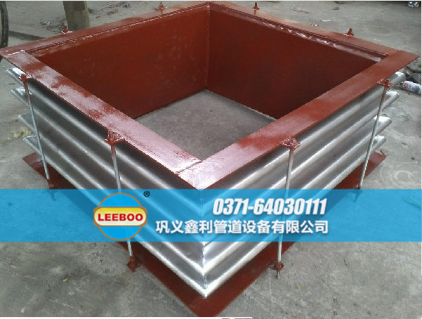 矩形<a href=http://www.pnbfbz.com target=_blank class=infotextkey>補(bǔ)償器</a>實(shí)物圖