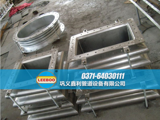 矩形波紋<a href=http://www.pnbfbz.com target=_blank class=infotextkey>補(bǔ)償器</a>發(fā)貨現(xiàn)場(chǎng)