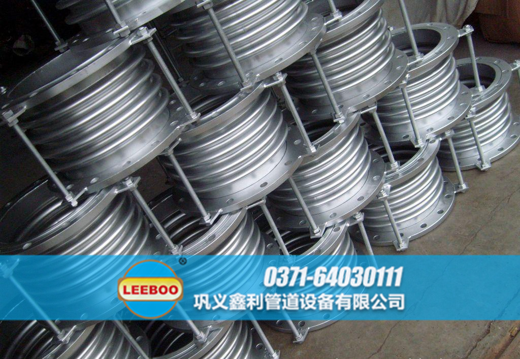 河南省信陽市信陽技術(shù)產(chǎn)業(yè)開發(fā)區(qū)<a href=http://www.pnbfbz.com target=_blank class=infotextkey>補償器</a>