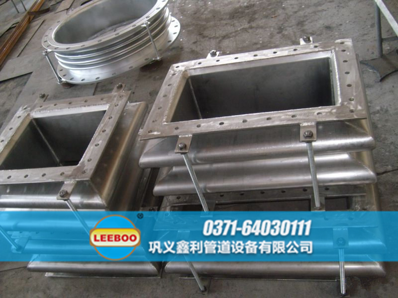 江蘇省淮安市金湖縣矩形<a href=http://www.pnbfbz.com target=_blank class=infotextkey>補(bǔ)償器</a>