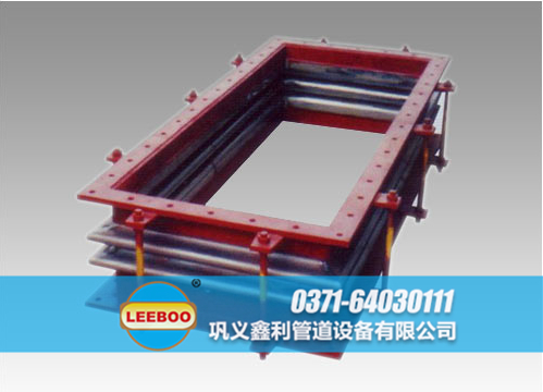 矩形波紋<a href=http://www.pnbfbz.com target=_blank class=infotextkey>補(bǔ)償器</a>